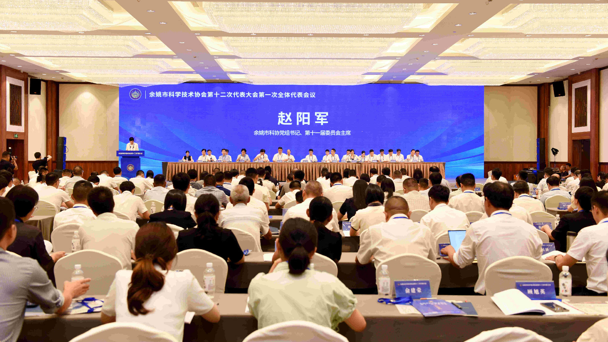 赵阳军作报告.jpg