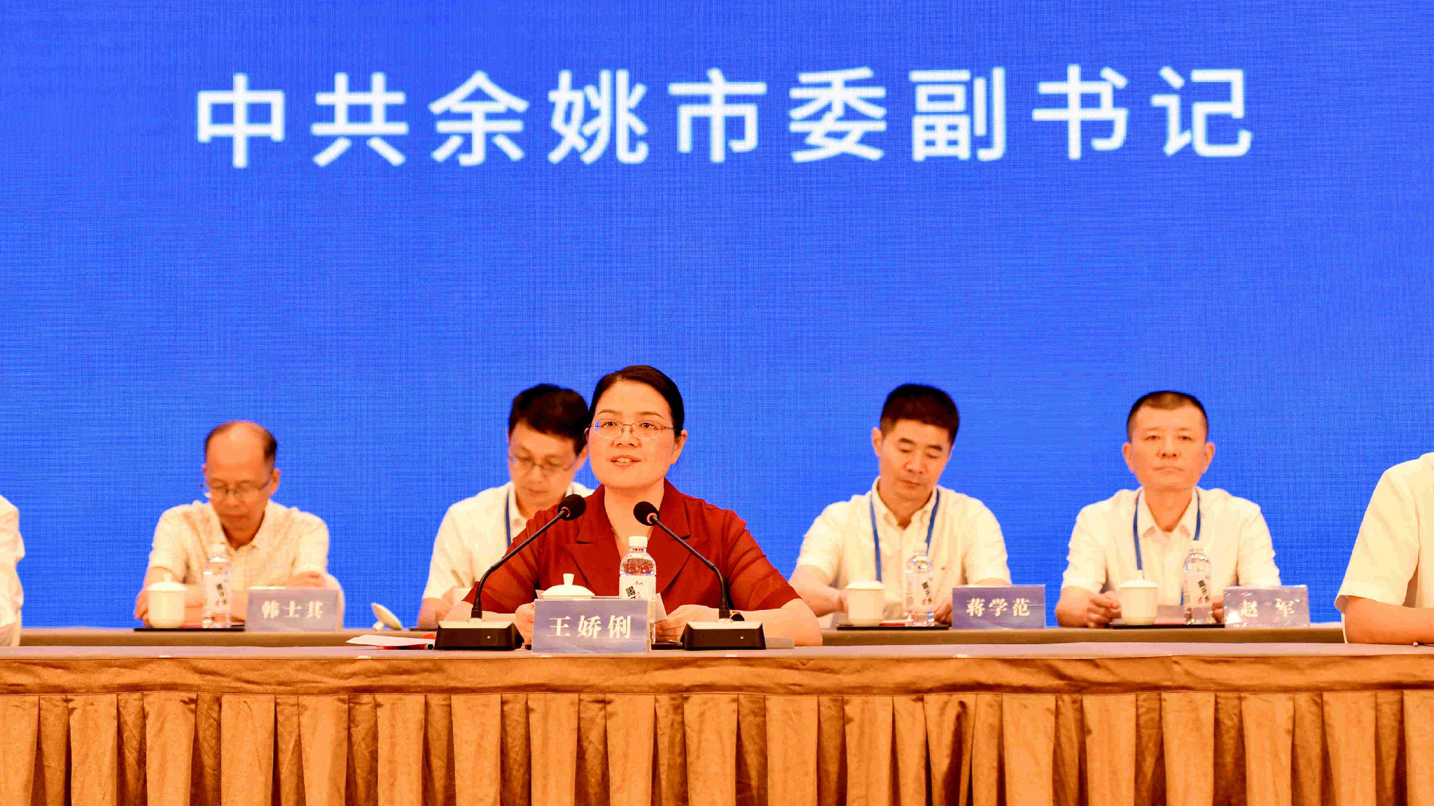 王娇俐闭幕式.jpg