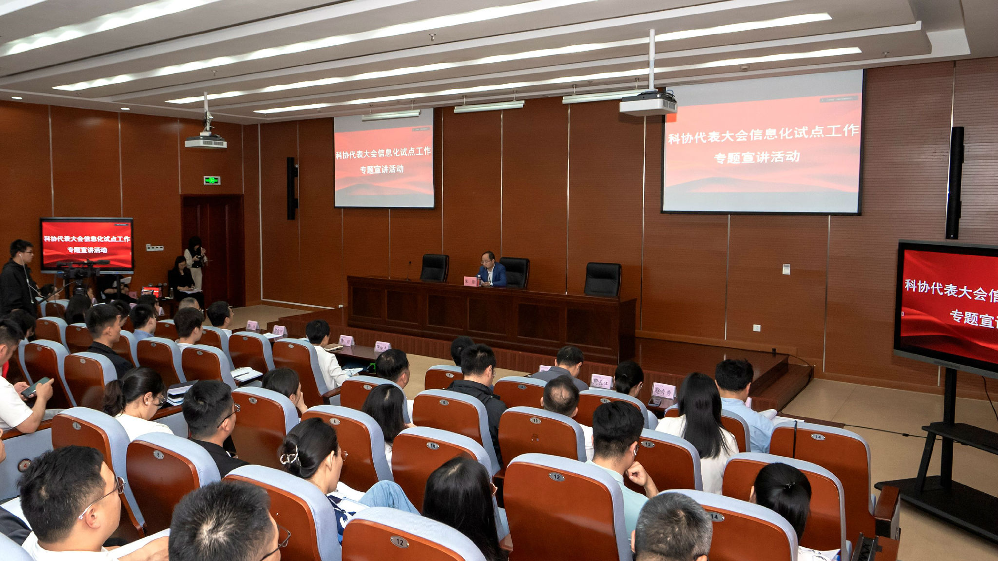 余姚市科协在科协代表大会信息化试点工作专题宣讲活动中作交流发言.jpg
